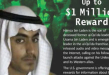 Тръмп е поискал ликвидирането на сина на Осама бин Ладен