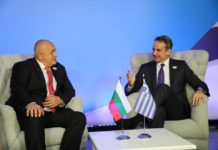Борисов: Сътрудничеството между България и Гърция е гарант за стабилността и просперитета на целия регион