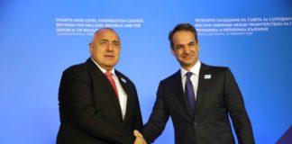 Борисов: Докато другите говореха за диверсификация, ние вложихме 500 млн. в нея