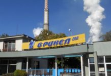 Прокурор и полицаи тарашат офиси на „Брикел“ в Гълъбово заради италианския боклук