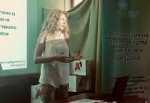 Зам. регионалният министър Деница Николова: България инвестира над 2 млрд. евро за градско развитие