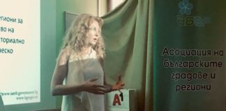 Зам. регионалният министър Деница Николова: България инвестира над 2 млрд. евро за градско развитие