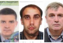 Прокуратурата разкри самоличността на отровителите на Гебрев