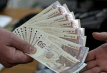 От 1 септември безплатни банкови сметки за заплата