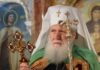 Състоянието на патриарх Неофит се подобрява
