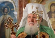 Патриарх Неофит: За мир и благоволение между човеците по целия наш свят, разтърсван днес от нови конфликти и братоубийствени войни