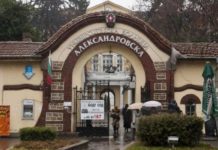 Български лекари откриха нова болест, от нея страдат 15 души