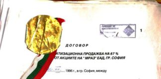 Антон Тодоров: Ченге-приватизатор осквернява паметта на Апостола