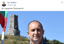 Деси води протеста с „Мерцедес“, Радев с колело, за да е близо до народа