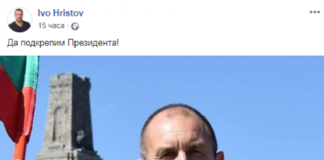 Деси води протеста с „Мерцедес“, Радев с колело, за да е близо до народа