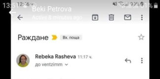 Роди се бебето, което чакаше разрешение от ген. Мутафчийски да излезе на бял свят