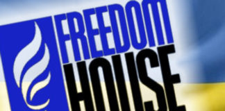 Freedom House: България е сред свободните страни в света