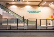 Прокуратурата поиска да се усили охраната на метрото