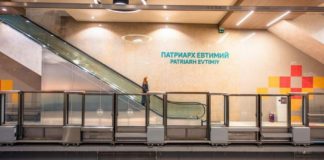 Прокуратурата поиска да се усили охраната на метрото