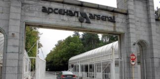 Работник обгоря в „Арсенал“