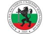 Камара на частните изпълнители: Спрете продажбата на имущество на длъжници и не налагайте запори върху сметки и заплати