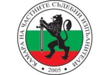 Камара на частните изпълнители: Спрете продажбата на имущество на длъжници и не налагайте запори върху сметки и заплати