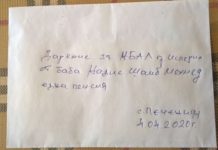 Баба Надие дари пенсията си на болницата в Исперих