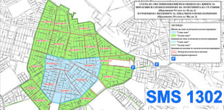 Безплатното паркиране в „синя“ и „зелена“ зона в София се удължава до 26 април