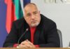 Борисов: Връщаме над 201 милиона лева на клиентите на „Булгаргаз“, от тях 59 млн. отиват в „Топлофикация – София“