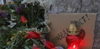 Погребват Милен Цветков в най-тесен семеен кръг