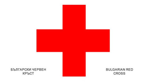Българският червен кръст (БЧК) започна дарителска кампания за пострадалите от