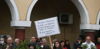 Жителите на столичния кв. „Захарна фабрика“ на протест, не искат циганите от виетнамските общежития