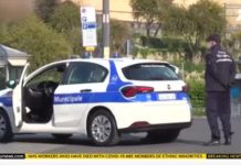 Удар срещу сицилианската мафия, арестувани са 91 души