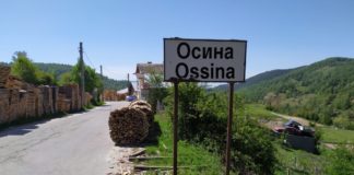 Още двама заразени с коронавирус в Осина