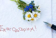 Пациентка на ВМА с огромен жест към лекарите, трогна ген. Мутафчийски