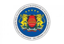 КПКОНПИ е образувала производство срещу Кирил Петков за конфликт на интереси