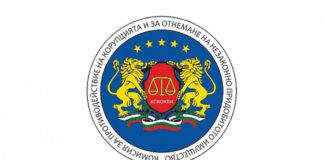 Съдът уважи искове на КПКОНПИ за конфискация на близо 2 млн. лв.