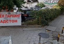 Пенсионерка осъди Столичната община за 12 000 лв. – счупила си ръцете на разбити плочки