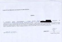 Премиерът Борисов отказа да вземе акциите на „Левски“