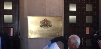 Активното мероприятие „Акции на Левски“ се провали