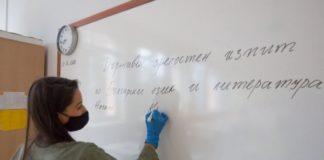 Ученичка от Софийската математическа гимназия с 4 шестици на матурите