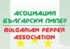 „Български пипер“ се разграничава от секретаря Георги Василев: Позицията на асоциацията не се покрива с мнението му