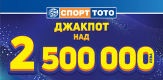 Служителка в тото пункт инсценирала обир