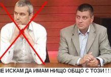Напусналият шеф от „Възраждане“: Костадин Костадинов се скри зад четирима охранители