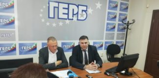 Изпълнителната комисия на ГЕРБ отстрани общинското ръководство на партията в Плевен