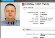 Издирваният Йоско Костинбродския е арестуван за втори път в Гърция