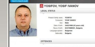 Издирваният Йоско Костинбродския е арестуван за втори път в Гърция