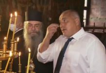 300 лв. глоба за премиера Борисов, влезе без маска в църква