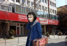 БСП в ролята на политически дезертьор