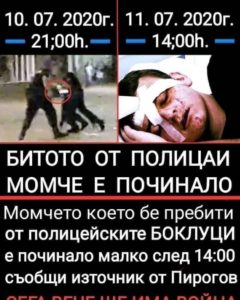 %D0%B1%D0%B8%D1%82-%D0%BF%D1%80%D0%BE%D1