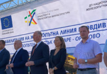 До 2023 г. железницата Пловдив-Бургас ще е европейска