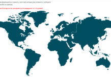 Интерактивна карта представя къде и как можем да пътуваме по света