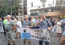 Какъв е парадоксът на активните борци срещу мафията