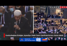 Мюсюлмани в „Света София“ на петъчна молитва за първи път от 86 г./видео/