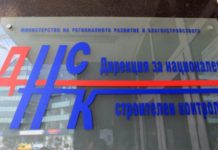 ДНСК спира строежи на фирмата на Божков „Нове хоумс“